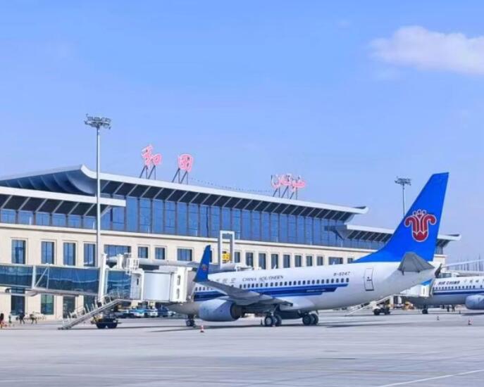 聊城空运和田机场快递