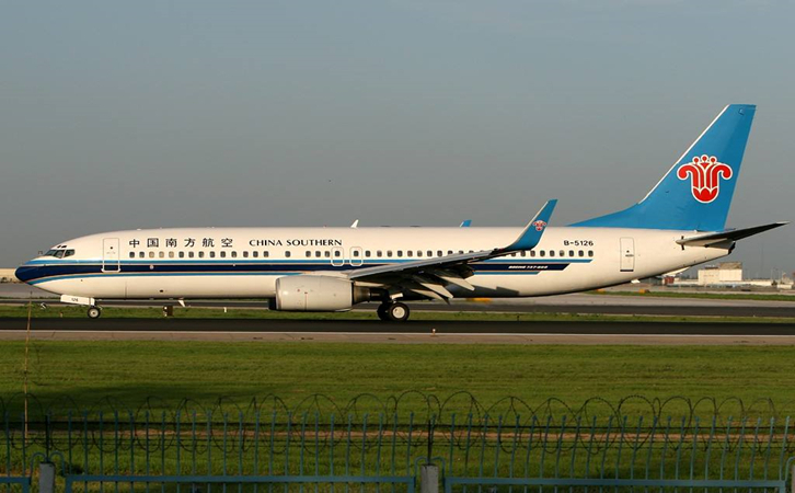 聊城空运和田机场快递
