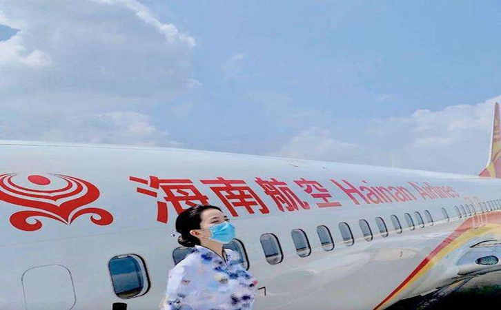 聊城海南航空机场物流报价