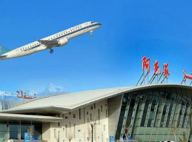 聊城空运阿克苏快递