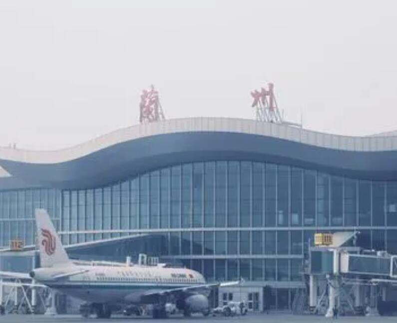 聊城空运兰州机场快递